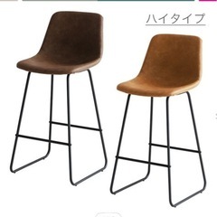 ハイチェアの画像
