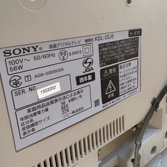 Sony 22インチ　テレビの画像