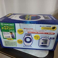 血圧気になるよね〜の画像