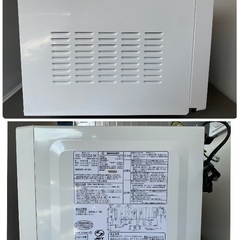 (602) SHARP オーブンレンジ　RE-55DJ-W 2021年製の画像