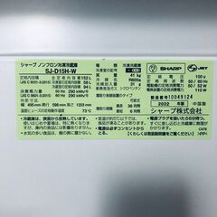 ID:re11440 シャープ SHARP 冷蔵庫 一人暮らし 中古 2022年製 2ドア 152L ホワイト ファン式 両方開き SJ-D15H-W  【リユース品：状態A】【送料無料】【設置費用無料】の画像