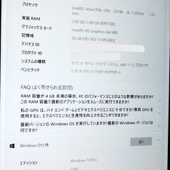 交渉OK★即納★超美品★★激レア★快速★タブレットPC★8インチ★5G対応★WiFiモデル★Acer ICONIA W4-820★超軽量★Win10 Pro★Office、カメラ他＊詳細＝下記文面通り★定型コメントNG★初回コメントでご希望日時、交渉金額が未記載時は既読スルー★質問NG★逆光撮影★返品不可★決定者様のみ連絡★返品不可★24時間対応★お返事は可能な限り迅速★最大で12時間以内の画像