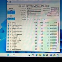 13.3インチ　最新バージョン24H2 office 2021 Windows11 第六世代 Corei5-6200U メモリ8GB 　m.2 SSD256GBの画像
