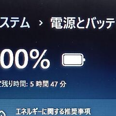 13.3インチ　最新バージョン24H2 office 2021 Windows11 第六世代 Corei5-6200U メモリ8GB 　m.2 SSD256GBの画像