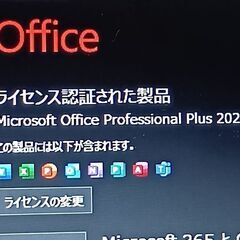 13.3インチ　最新バージョン24H2 office 2021 Windows11 第六世代 Corei5-6200U メモリ8GB 　m.2 SSD256GBの画像