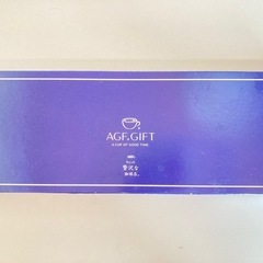 AGFちょっと贅沢な珈琲店ギフトセットの画像