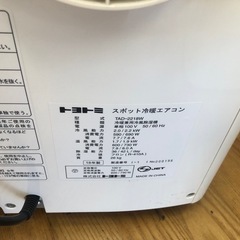 ★値下げしました★K180★トヨトミ製★2018年製移動式エアコン★3カ月間保証付き★近隣配送可能の画像