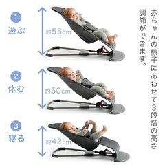 【試乗のみ/廃盤人気カラー/価格相談OK】BABYBJÖRN バウンサーの画像