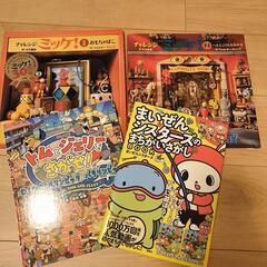 サムネイル