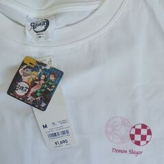 鬼滅の刃　服の画像