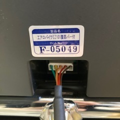 動作品 COMBI コンビ エアロバイク EZ101 フィットネスバイク の画像