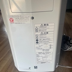 “美品”スポットクーラーの画像