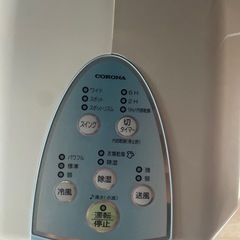 “美品”スポットクーラーの画像