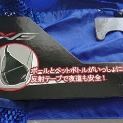 ボールケース カバンの画像