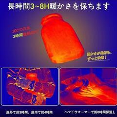 シリコン 湯たんぽ 大容量 1.1L 電子レンジ対応 注水式 冷え性対策 氷嚢の画像