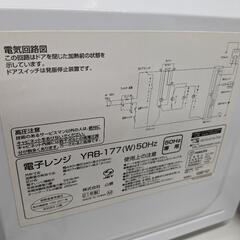 【売ります】山善　電子レンジ　50hz専用　YRB-177　2021年製の画像