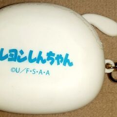 🐶クレヨンしんちゃん 陶器茶碗 ポーチ セット レアの画像