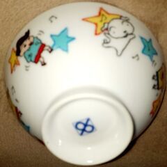 🐶クレヨンしんちゃん 陶器茶碗 ポーチ セット レアの画像