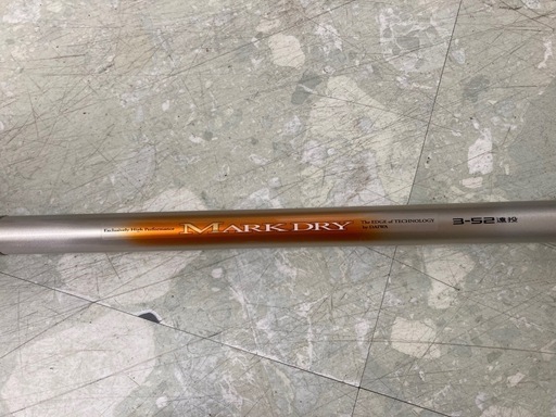 【釣具】ダイワ　SILマークドライ 3-52遠投　ロッド　釣竿　中古　リサイクルショップ宮崎屋　住吉店25.10.20