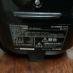 マイコンジャー炊飯器　3合炊　2018年製の画像
