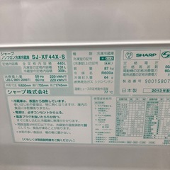 ⭐︎3ヶ月保証⭐︎440L6ドア冷蔵庫　2013年製　SJ-XF44Xの画像