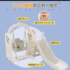 室内遊具滑り台の画像