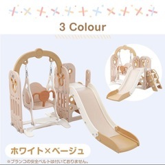 室内遊具滑り台の画像
