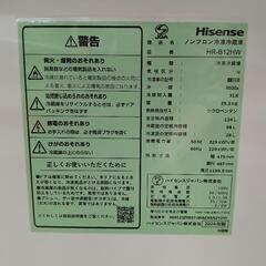 【売ります】（金額訂正済）ハイセンス　ノンフロン冷凍冷蔵庫　HR−B12HW　2024年製の画像
