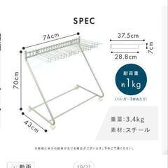スラックスハンガー　20本掛け　の画像