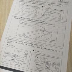 ドリームベッド　シングルフレーム　2つの画像