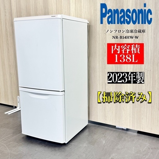 ホシザキ/HOSHIZAKI 業務用縦型2面冷凍庫469L フリーザー店舗飲食店HF 