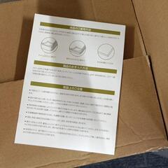 【マットレス　白　120×195】引き取り限定　転売OK　倒産品　まとめ売り　ネット商材　アマゾン引き上げ商品　メルカリ　副業の画像
