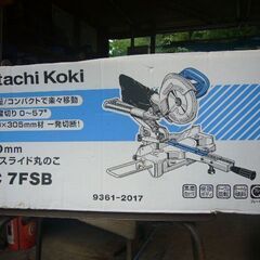 日立卓上スライド丸ノコ・190㎜