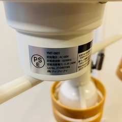 シーリングライトライトの画像