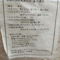 ベッド　　ワイドダブルサイズ大塚家具の画像