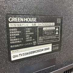 TVの画像