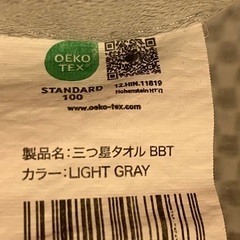 予約ありの画像