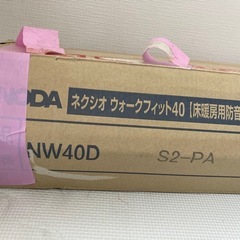 NODAフローリング資材　　ネクシオ　ウォークフィット40【床暖房用防音フロア】の画像