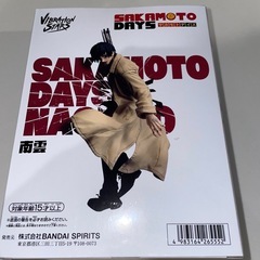 サカモトデイズ　フィギュアの画像