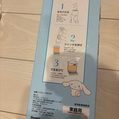 シナモンかき氷機の画像