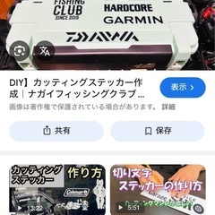 車用　カッティングシート