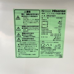 A1447🌟激安‼️2020年製150L  HISENSE2ドア冷蔵庫HR-G1501🌟の画像