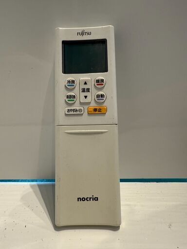 205FUJITSU2016年製エアコン8～10畳用整備済み