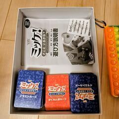ミッケ！カードゲーム＆掛け算プッシュポップセットの画像