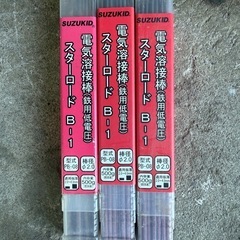 スズキット　アーク溶接機　100 V200V切替の画像