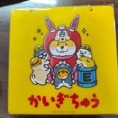 サムネイル