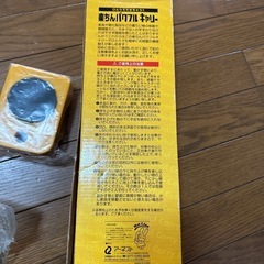 楽ちんパワフルキャリーの画像