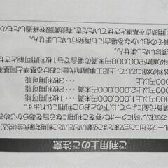 大成建設　株主優待券　工事請負代金•仲介手数料　ゴルフ場割引クーポン券の画像
