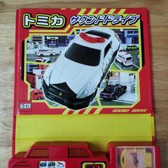 トミカ　サウンドドライブの画像