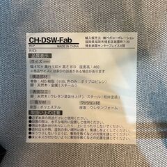 🔥🔥送料無料・設置無料有り🔥🔥北欧風 ダイニングチェア グレー ファブリック CH-DSW-Fab イームズ風 ウッド脚中古椅子家具 イスの画像
